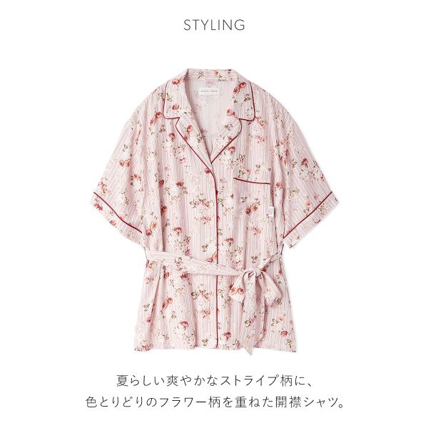 スナイデルホーム 接触冷感 ストライプフラワーシャツ パジャマ ルーム