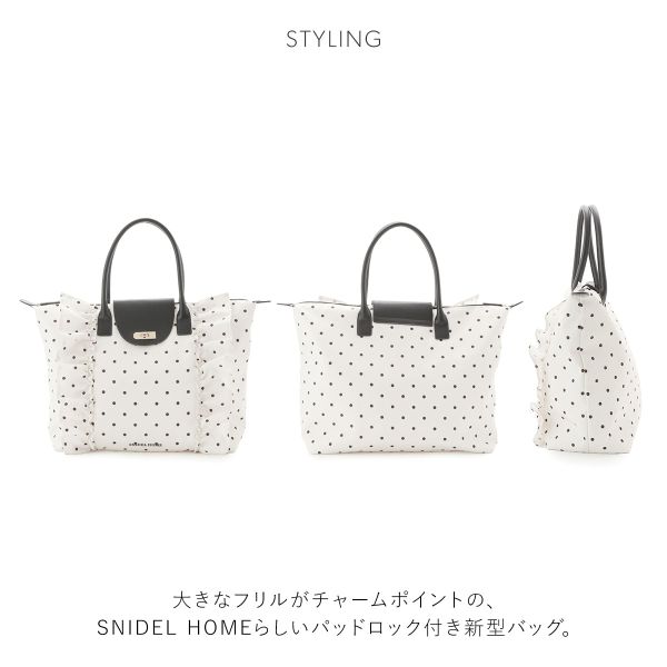 【送料無料】 スナイデルホーム フリルバッグ SNIDEL HOME_5