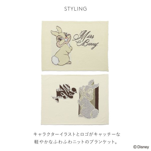 スナイデルホーム SNIDEL HOME Bambiミス・バニー&とんすけ