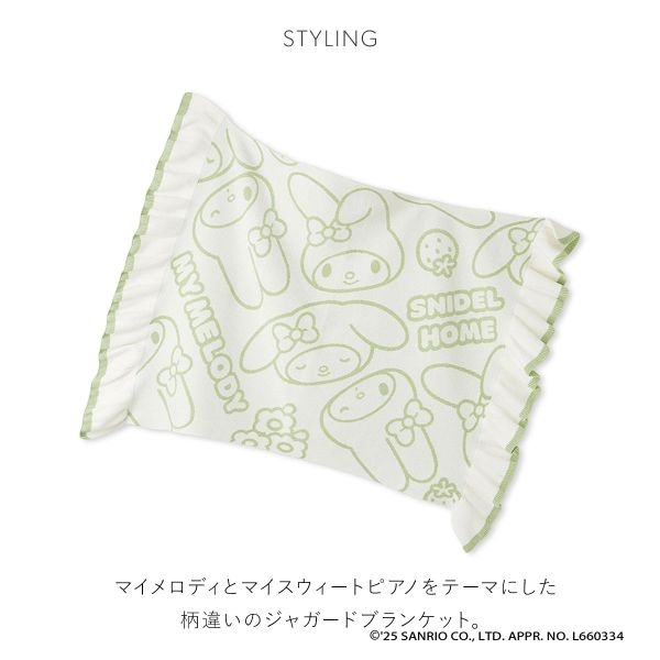 スナイデルホーム マイメロディ ブランケット MY MELODY SNIDEL HOME