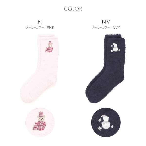 スナイデルホーム Steam Whip ホリデーベア刺繍ソックス パジャマ