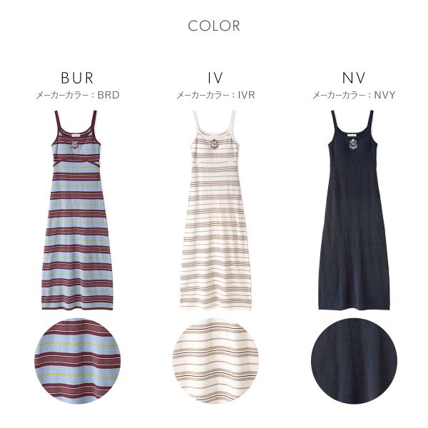 スナイデルホーム エンブレムニットキャミワンピース SNIDEL HOME 送料無料