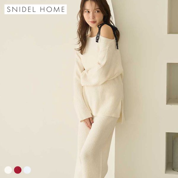 【送料無料】 スナイデルホーム リボンセットアップ SNIDEL 