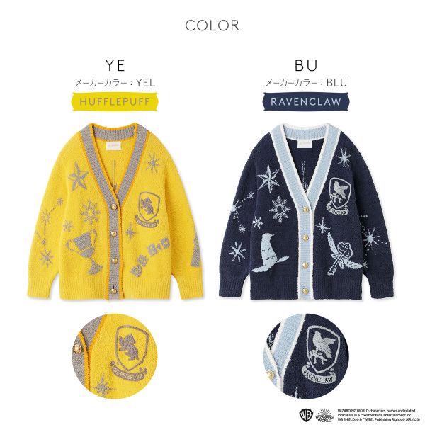 ぽ*ち様 【新品】スナイデルホーム　ハリーポッター　Melty ニットカーディガ 楽天市場】【SALE／30%OFF】【ハリー・ポッター】【Melty