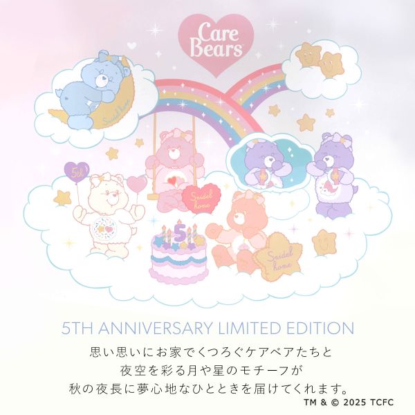 SNIDEL  ケアベアピンクカーディガン スナイデルホーム Care Bears(TM) カーディガン ケアベア SNIDEL HOME