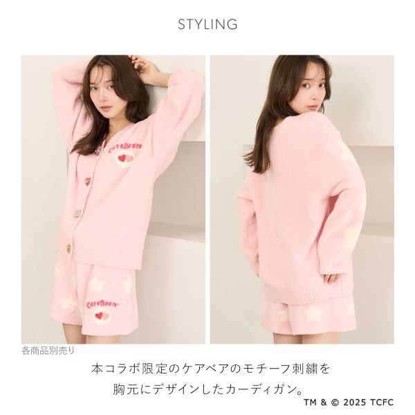 スナイデルホーム Care Bears(TM) カーディガン ケアベア SNIDEL HOME