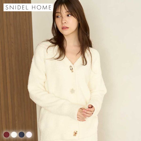 スナイデルホーム Steam Whip デザインボタンカーディガン パジャマ ルームウェア SNIDEL  送料無料