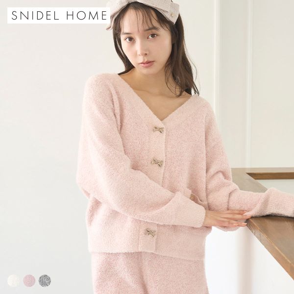 スナイデルホーム リボンツイードカーディガン パジャマ ルームウェア SNIDEL HOME 送料無料