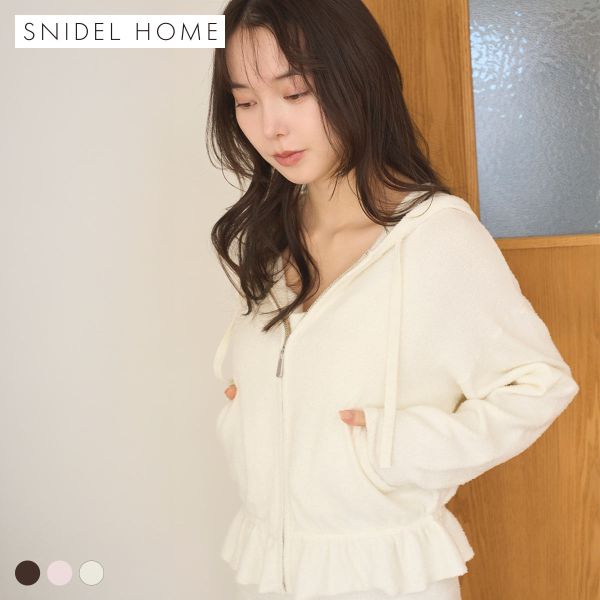 スナイデルホーム 接触冷感 UVカット ニットパーカー ルームウェア パジャマ SNIDEL HOME 送料無料