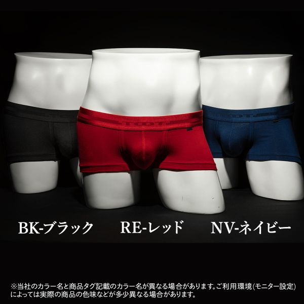 ボクサーパンツローライズ トゥート TOOT 洗える天然シルク 前とじ