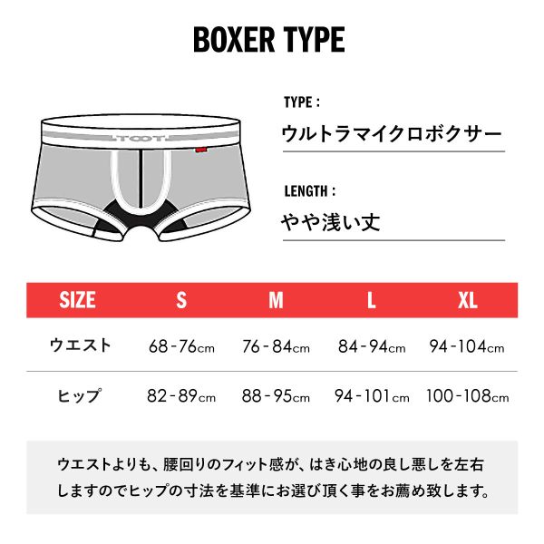 ボクサーパンツ メンズ パンツ 下着 男性 トゥート TOOT 横尾忠則×TOOT