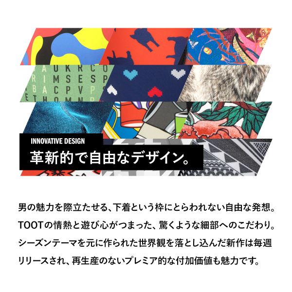 トゥート TOOT ピープヒップ nano ボクサーパンツ S M L LL XL メンズ