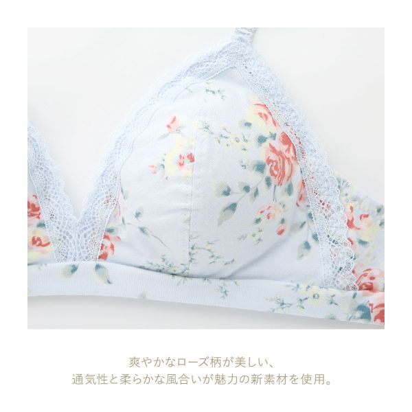 ブラジャー キッドブルー ジャスミンローズ ノンワイヤー ソフト 三角
