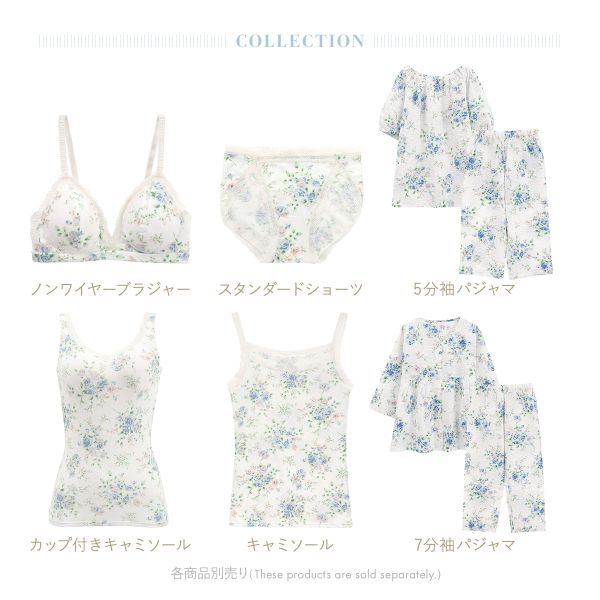 ブラジャー キッドブルー ジャスミンローズ ノンワイヤー ソフト 三角