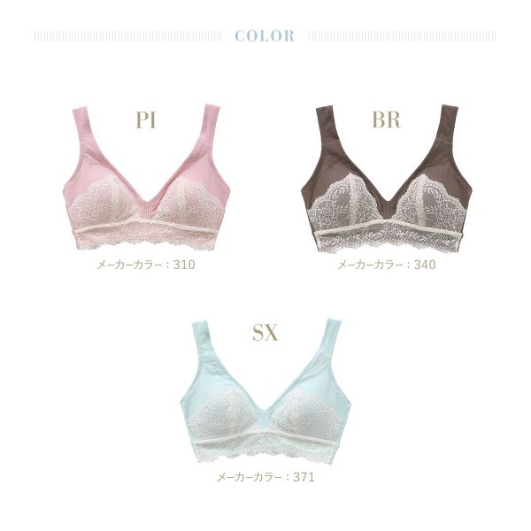 バストメイク ブラジャー キッドブルー 25レーシーベアフライス ノンワイヤー ソフト 三角ブラ ブラレット 大きいサイズ KID B 下着 レディース 送料無料_2