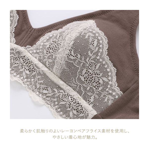 バストメイク ブラジャー キッドブルー 25レーシーベアフライス ノンワイヤー ソフト 三角ブラ ブラレット 大きいサイズ KID B 下着 レディース 送料無料_3