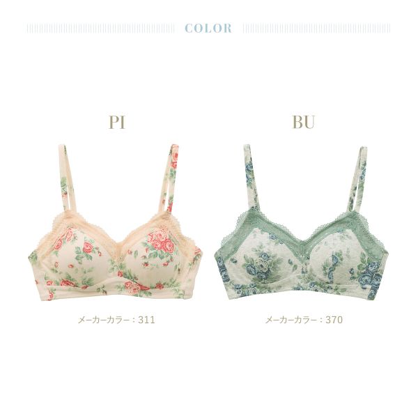 20％OFF【送料無料】 キッドブルー 25オータムローズ ノンワイヤー