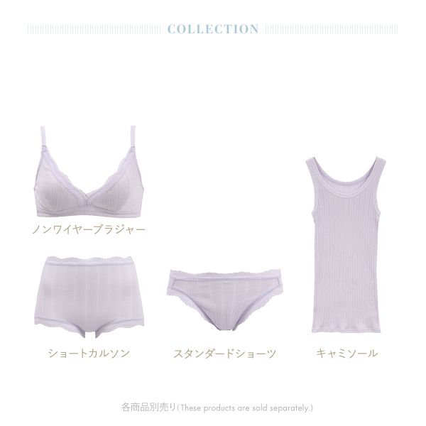 キッドブルー 25オーガニックコットンリブ キャミソール レディース