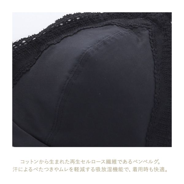 ブラジャー バストメイク キッドブルー KID BLUE 24ベンベルグベア天 ノンワイヤー 単品 下着 レディース 送料無料_3