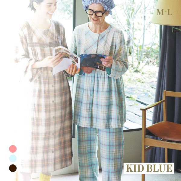 キッドブルー トリプルガーゼオンブレーチェック ルームウェア 長袖 フルレングス 上下セット パジャマ KID BLUE 送料無料