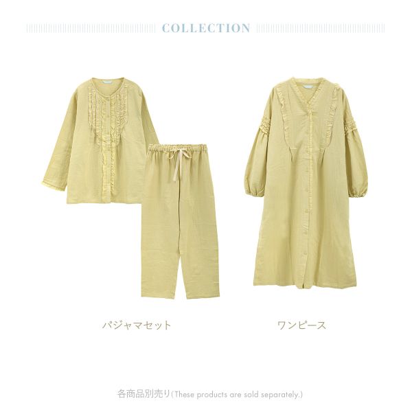 KID BLUE アイボリー 長袖ワンピース パジャマ セット 送料無料】 キッドブルー 25オータム Wガーゼ 長袖 ワンピース ルーム