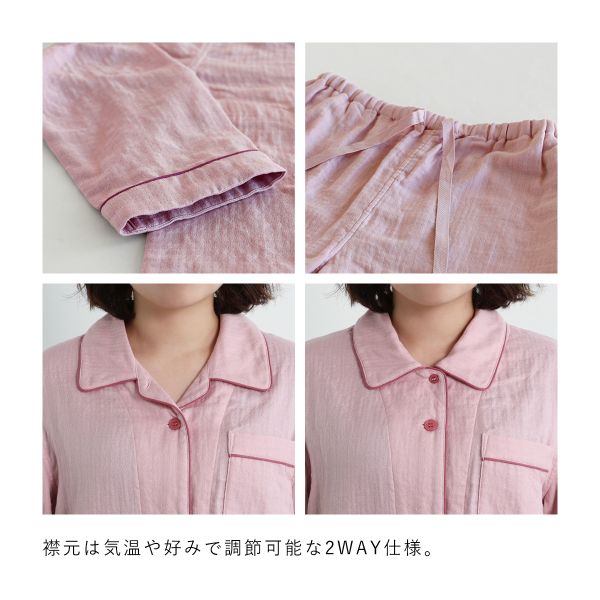 送料無料】 パジャマ レディース 春 夏 秋 冬 綿100% 上下セット 前