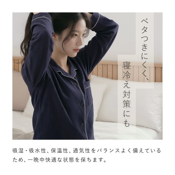 送料無料】 パジャマ レディース 春 夏 秋 冬 綿100% 上下セット 前