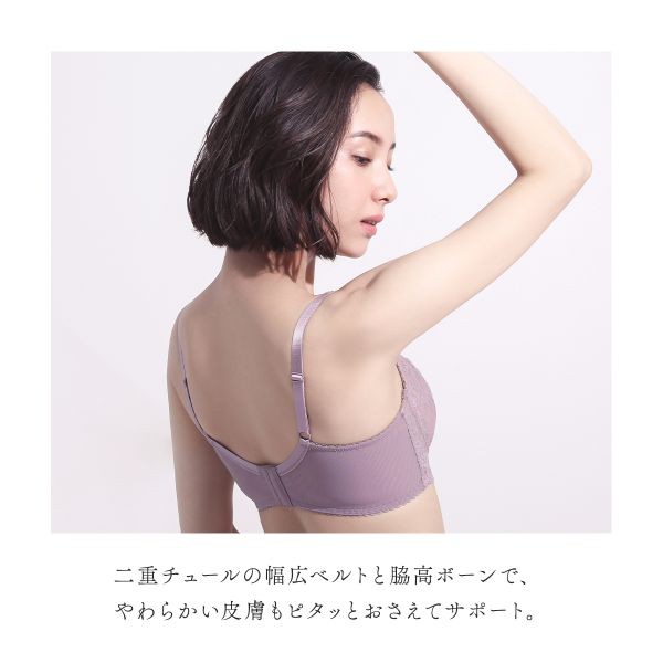 ブラジャー 脇高 大きいサイズ アンダー80 下着 レディース 50
