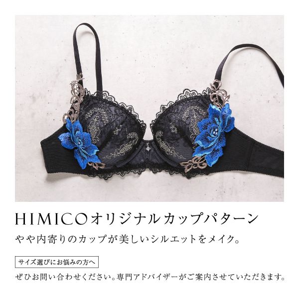 下着・アンダーウェア hachico* 適正下着”大人気No.1！機能性ブラ「元祖脇肉キャッチャーVer2.0