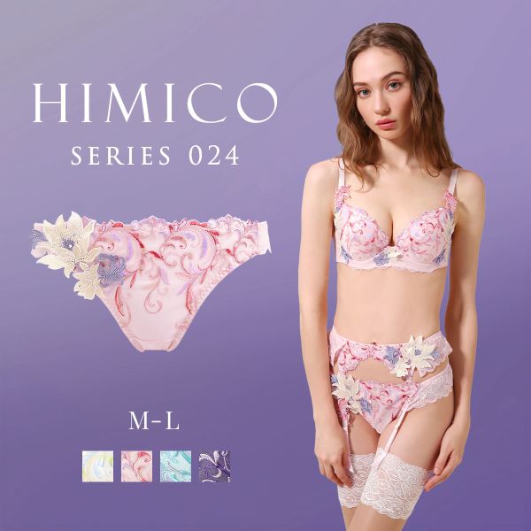HIMIKO 025シリーズ フルバックレース メンズ L サルート好きな方も