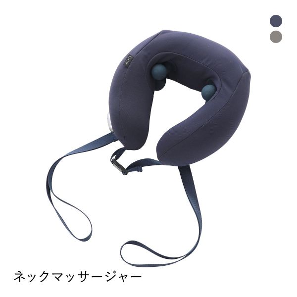 AiMY コンパクトネックマッサージャー ヒーター機能 エイミー 家庭用管理医療機器 AIM-036 送料無料