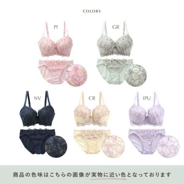 20％OFF モンシェルピジョン Mon cher pigeon リリウムフローラ