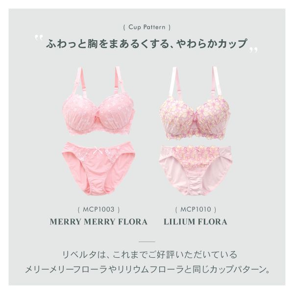 Nmerry ピンク ブラジャー LLサイズ 3枚セット Nmerry ピンク ブラジャー LLサイズ 3枚セット Nmerryブラ