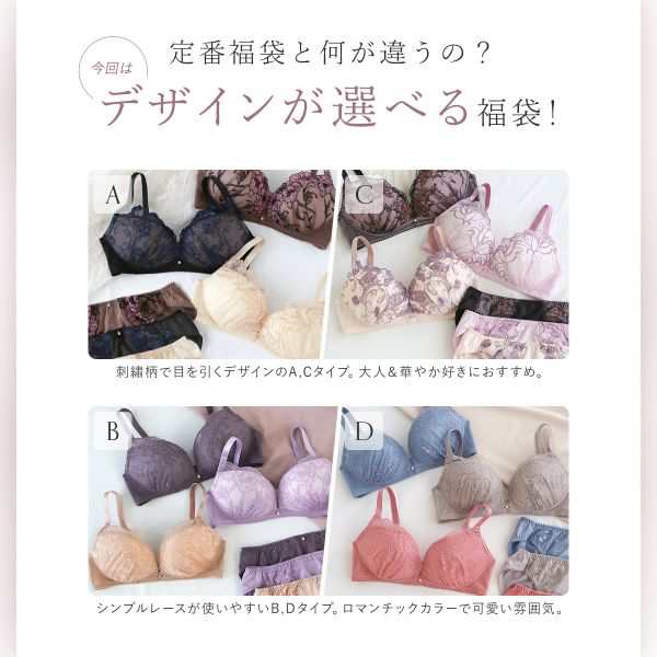 SHIROHATO ブラジャー ショーツセット ノンワイヤー 大きい