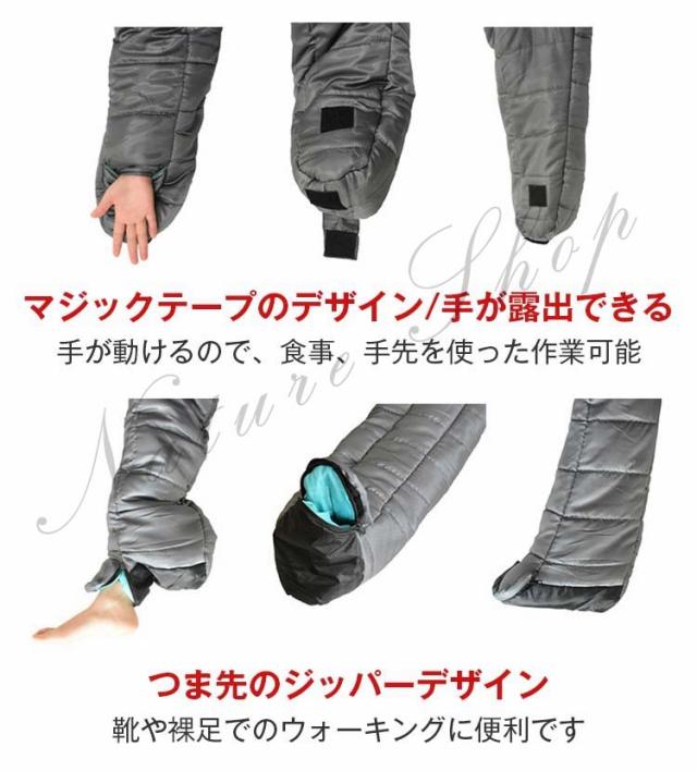 寝袋 人工ダウン 人型寝袋 コンパクト 暖かい 寝冷え防止 冬用 -5℃ 防災 シュラフ 動け 自宅 エイリアン 防寒着 アウトドア 厚 スリーピングバッグ 車中泊 野宿 大人用 防災用品