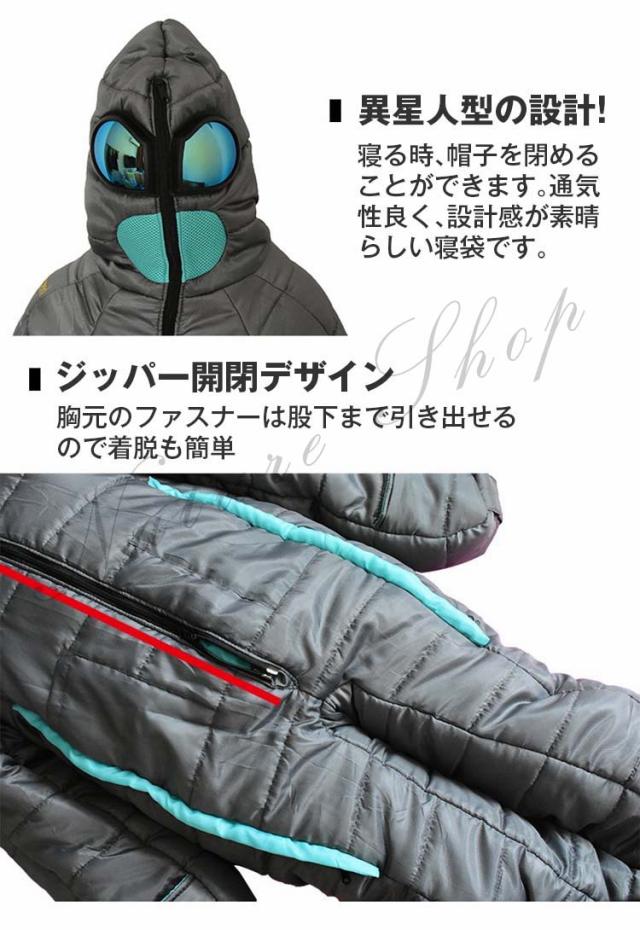 寝袋 人工ダウン 人型寝袋 コンパクト 暖かい 寝冷え防止 冬用 -5℃ 防災 シュラフ 動け 自宅 エイリアン 防寒着 アウトドア 厚 スリーピングバッグ 車中泊 野宿 大人用 防災用品