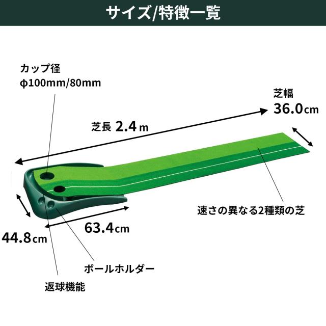 タバタ Tabata 2WAY パターマットライン入り GV-0126_2