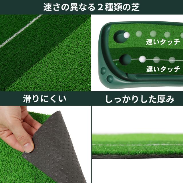 タバタ Tabata 2WAY パターマットライン入り GV-0126_4