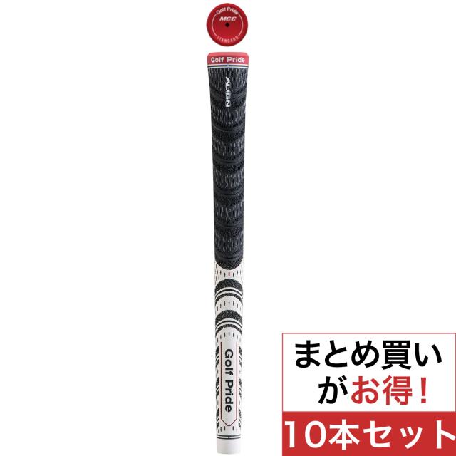 ゴルフプライド Golf Pride Mccアライン グリップ Std 10本セットの通販はau Pay マーケット Gdoゴルフショップ