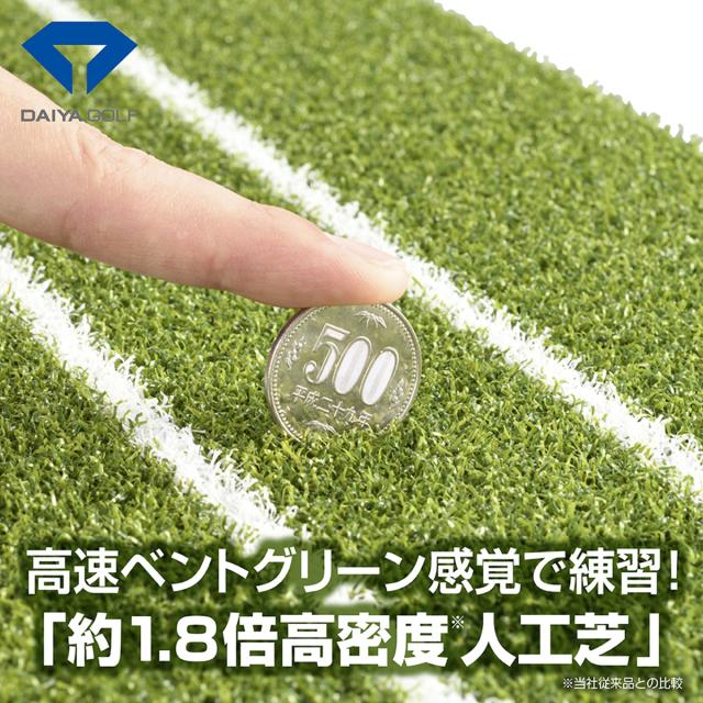 ダイヤゴルフ DAIYA GOLF ダイヤオートパットHD_7