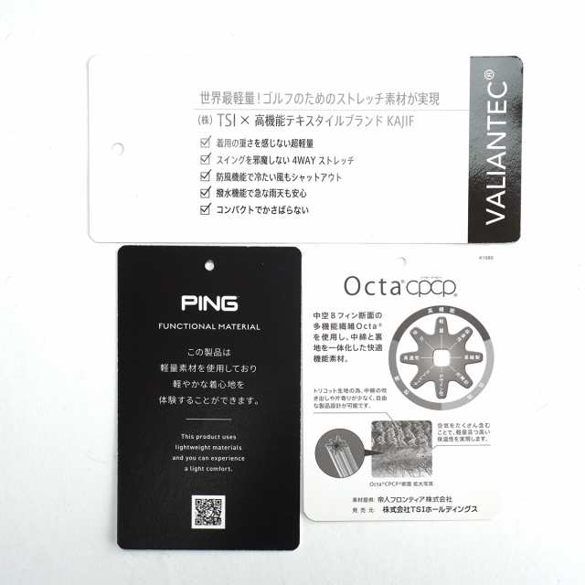 ピン PING ストレッチ バリアンテック裏オクタ ブルゾン レディス