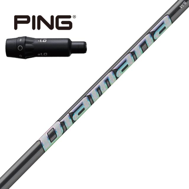 三菱ケミカル　Diamana　ピンドライバー用 Diamana WS 50／60 スリーブ付きシャフト