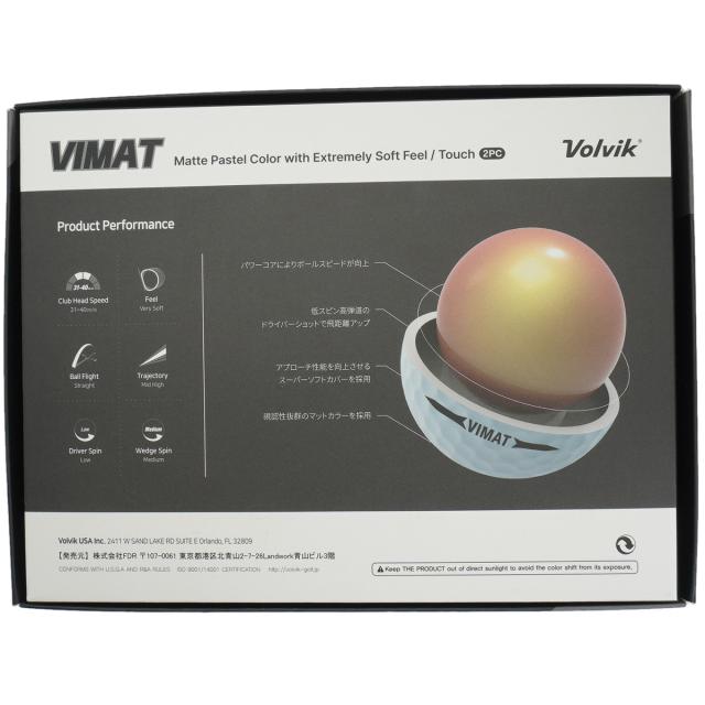 Volvik VIMAT 新品ゴルフボール　ボルビック　54個 ゴルフボール ボルビック Volvik VIMAT P ボールの通販はau PAY