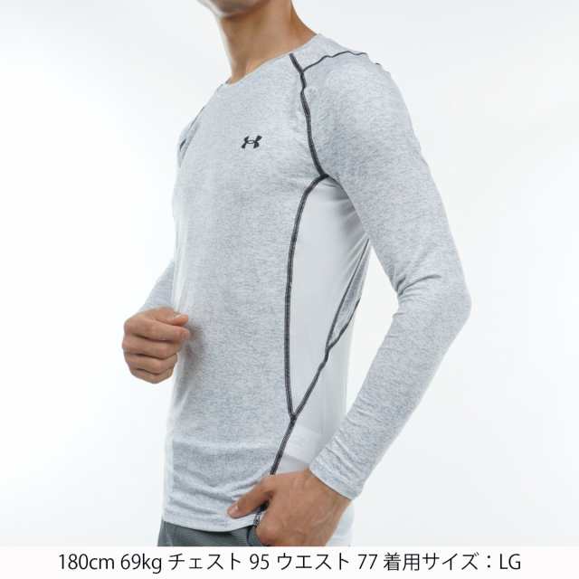 アンダーアーマー Under Armour UA ヒートギア フィッティド ヘザー