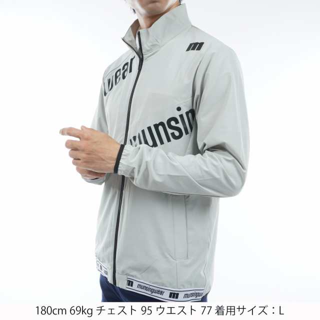 マンシングウェア Munsingwear ENVOY ストレッチトレーニングブルゾン