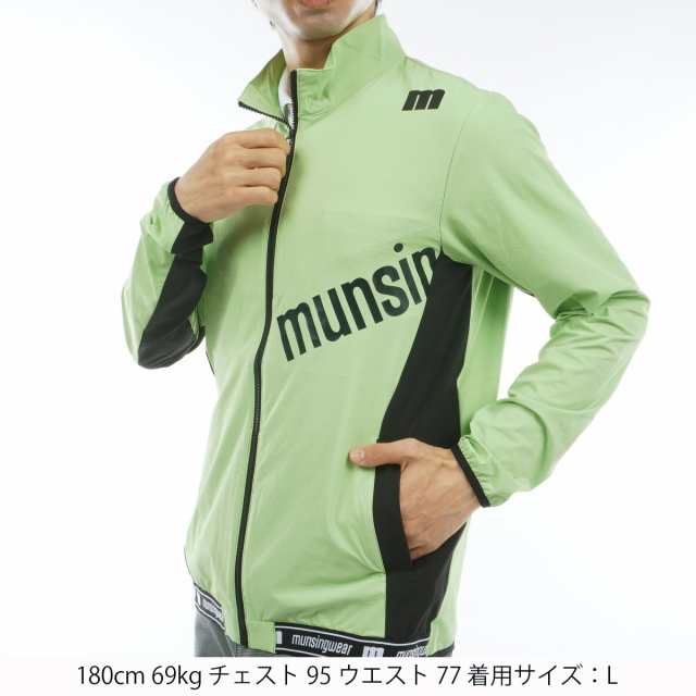 マンシングウェア Munsingwear ENVOY ストレッチトレーニングブルゾン