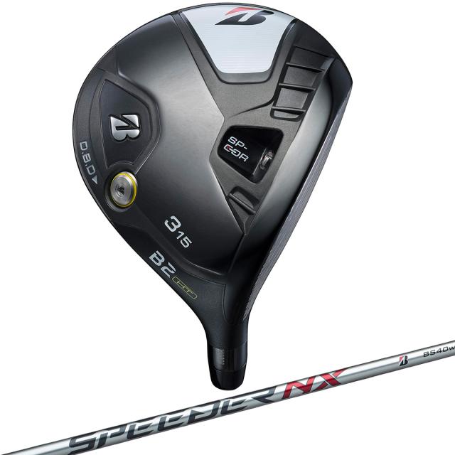 ブリヂストン　BRIDGESTONE GOLF　B2 HT フェアウェイウッド SPEEDER NX BS40w　シャフト：SPEEDER NX BS40w