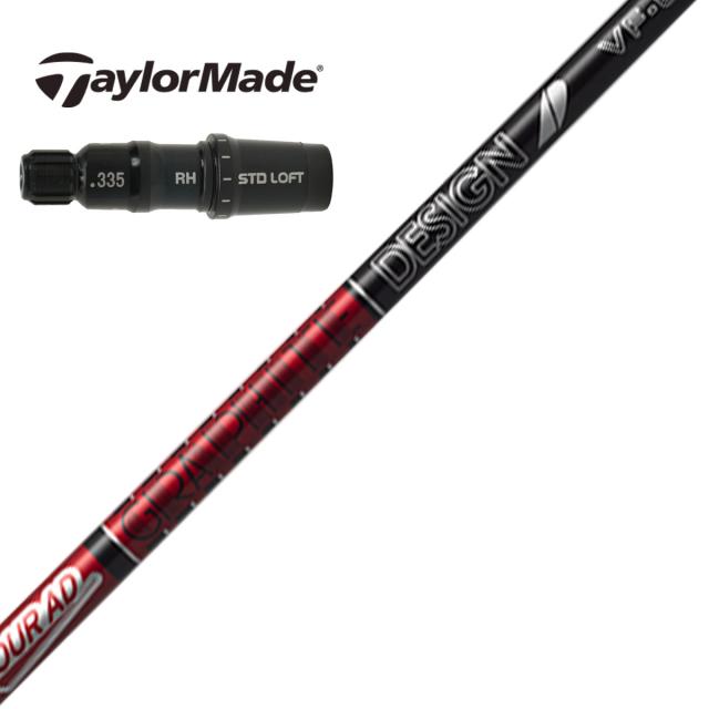 グラファイトデザイン　Tour AD　テーラーメイド用 Tour AD VF スリーブ付きシャフト