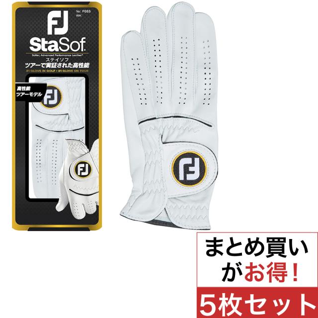 フットジョイ　Foot Joy　ステイソフ グローブ 5枚セット_4