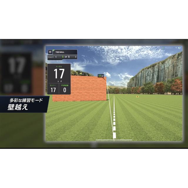 スカイトラック SKYTRAK スカイトラック+(プラス)弾道測定器